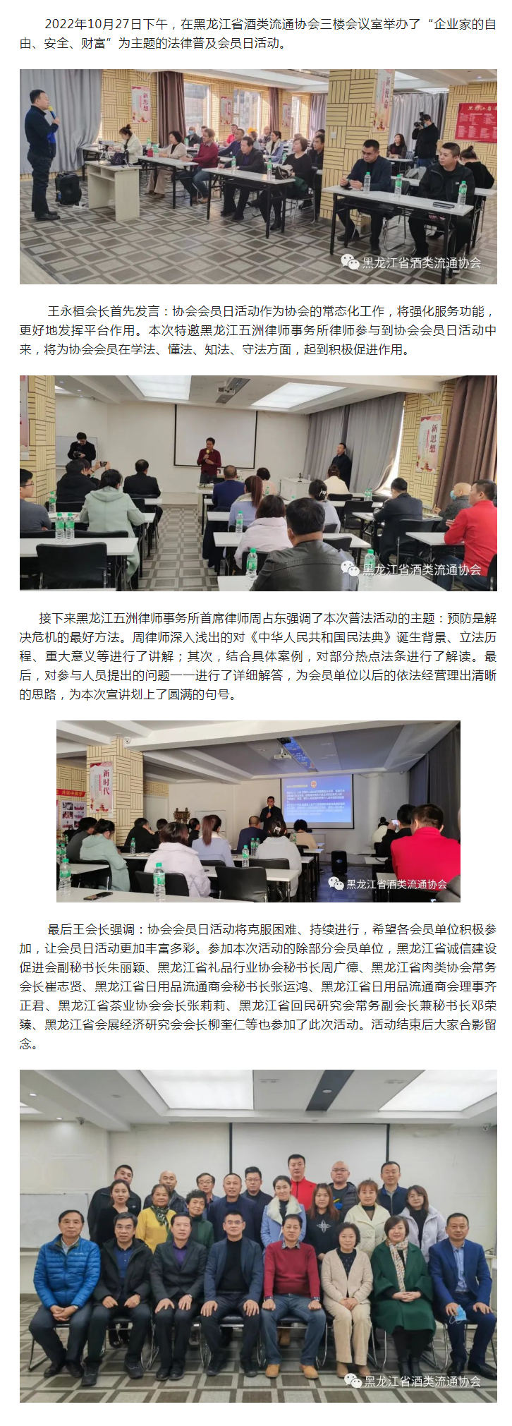 企业家的自由、安全、财富.png