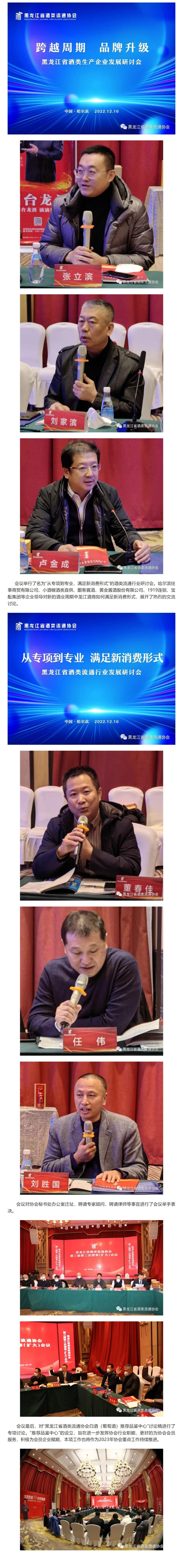 网页捕获_19-12-2022_11336_mp.weixin.qq.com_副本2_副本.jpg