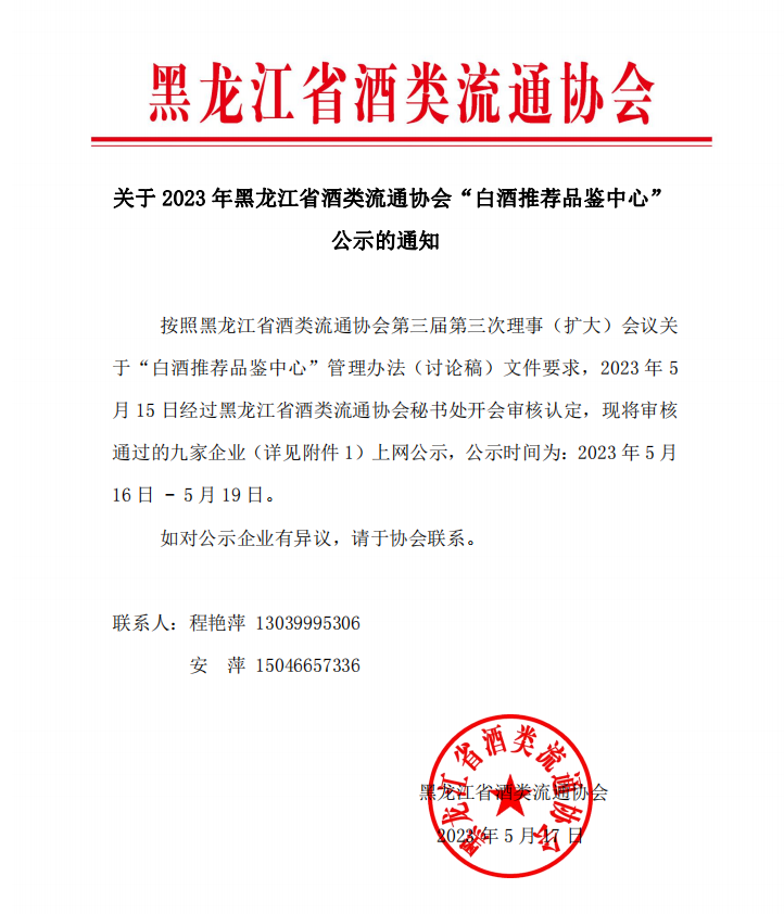 企业微信截图_20230517154727.png