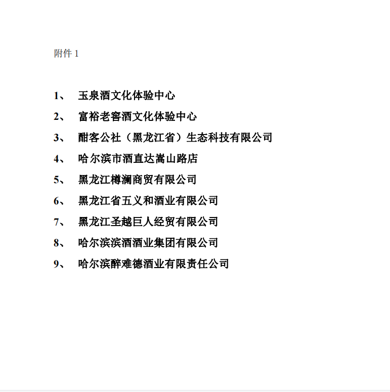 企业微信截图_20230517155640.png